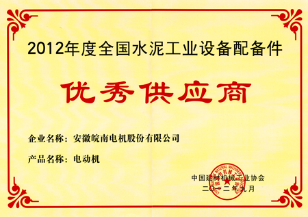开云手机官方网站,开云中国
：水泥工业设备配备件优秀供应商
