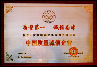 开云手机官方网站,开云中国
：中国质量诚信企业