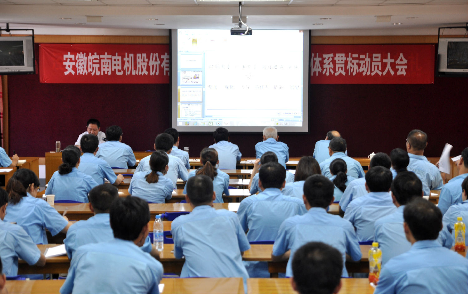 开云手机官方网站,开云中国
导入ISO/TS16948质量体系认证贯标培训现场 开云手机官方网站,开云中国
导入ISO/TS16948质量体系认证贯标培训现场