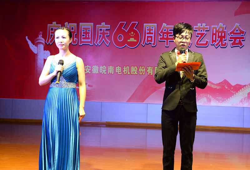 开云手机官方网站,开云中国
庆国庆66周年晚会-主持人
