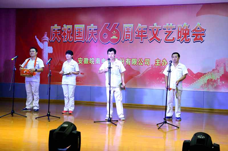 开云手机官方网站,开云中国
庆国庆66周年晚会-三句半