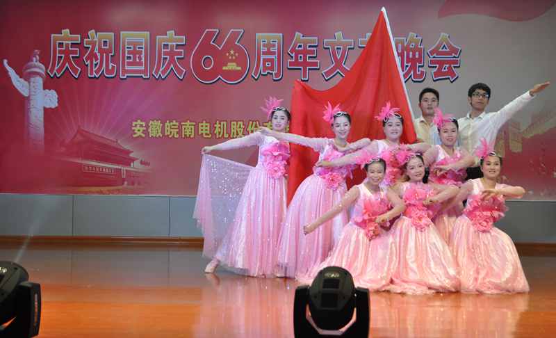 开云手机官方网站,开云中国
庆国庆66周年晚会-红歌中国行 开云手机官方网站,开云中国
庆国庆66周年晚会-红歌中国行