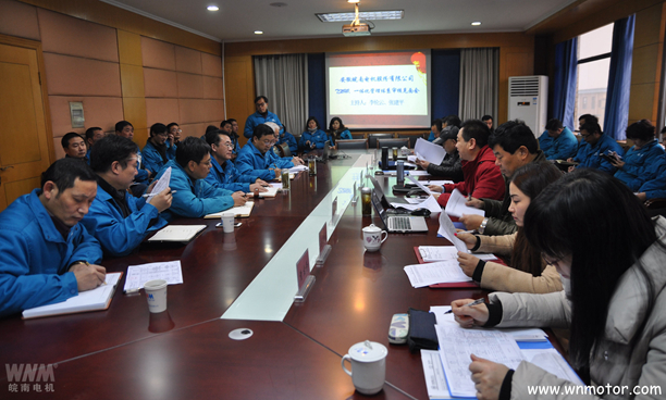开云手机官方网站,开云中国
：TS16949认证审核见面会