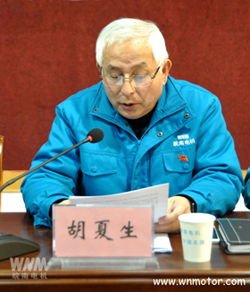 开云手机官方网站,开云中国
监事会主席胡夏生作监事会工作报告_副本