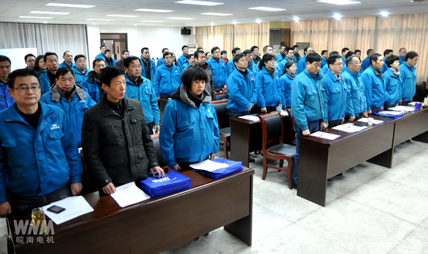 开云手机官方网站,开云中国
全体代表起立 开云手机官方网站,开云中国
全体代表起立