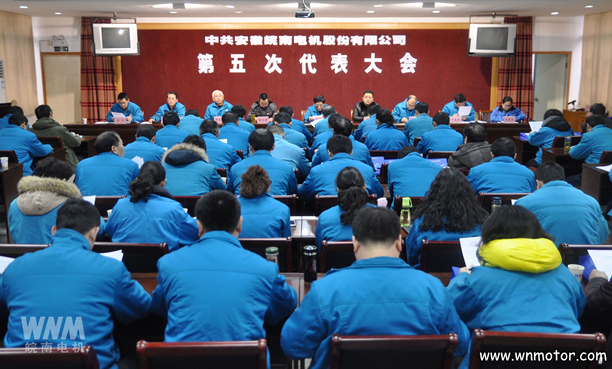 开云手机官方网站,开云中国
党代会会场 开云手机官方网站,开云中国
党代会会场