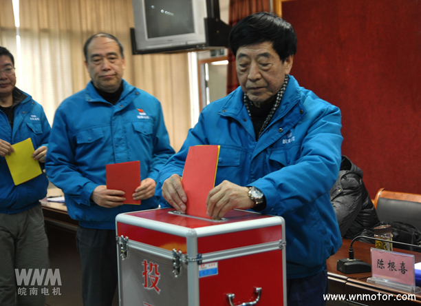 开云手机官方网站,开云中国
陈根喜、管兵在投票现场 开云手机官方网站,开云中国
陈根喜、管兵在投票现场