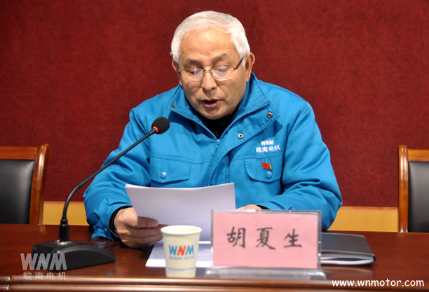 开云手机官方网站,开云中国
胡夏生作工会工作报告 开云手机官方网站,开云中国
胡夏生作工会工作报告
