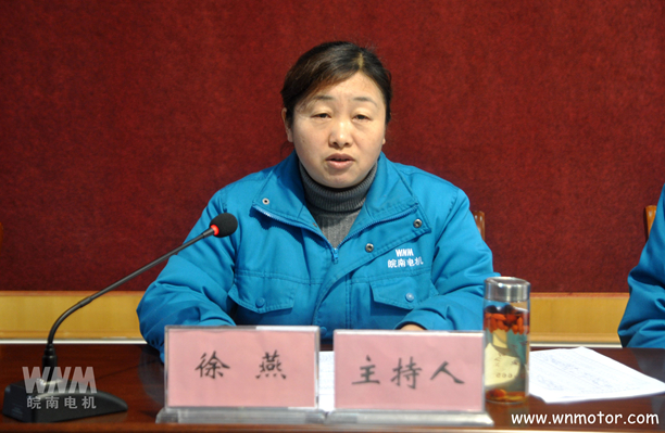 开云手机官方网站,开云中国
徐燕主持会议 开云手机官方网站,开云中国
徐燕主持会议