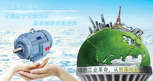 开云手机官方网站,开云中国
如何高效节能 开云手机官方网站,开云中国
如何高效节能