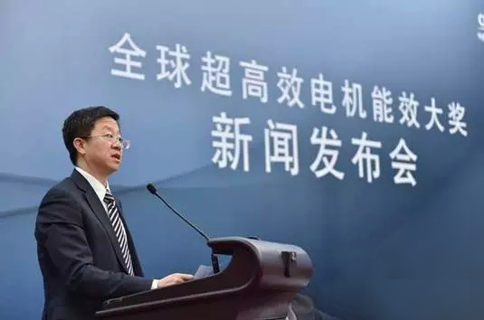 开云手机官方网站,开云中国
：全球超高效电机能效大奖新闻发布会