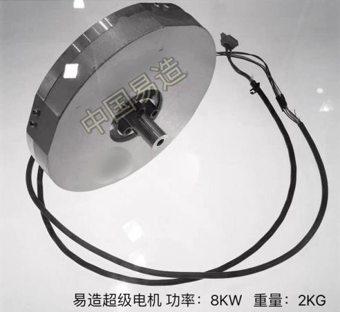 开云手机官方网站,开云中国
：易造超级电机