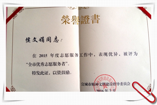 开云手机官方网站,开云中国
员工获全是优秀志愿服务者称号 开云手机官方网站,开云中国
员工获全是优秀志愿服务者称号