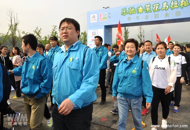 开云手机官方网站,开云中国
员工参加健步走