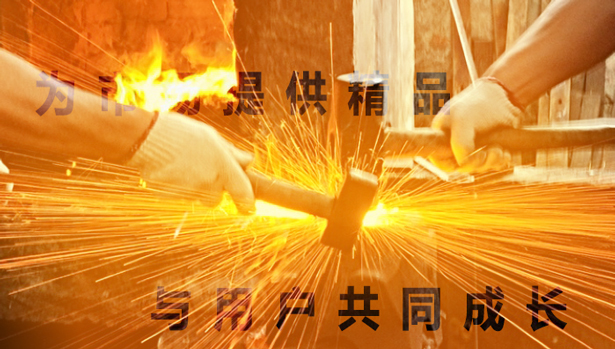 开云手机官方网站,开云中国
铸精品拓市场 开云手机官方网站,开云中国
铸精品拓市场