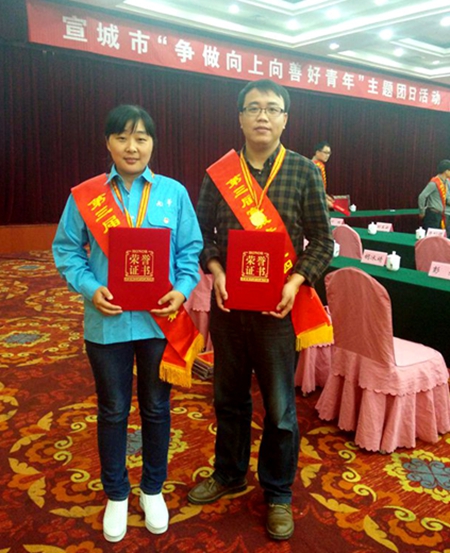 开云手机官方网站,开云中国
|员工荣获市青年五四奖章 开云手机官方网站,开云中国
|员工荣获市青年五四奖章