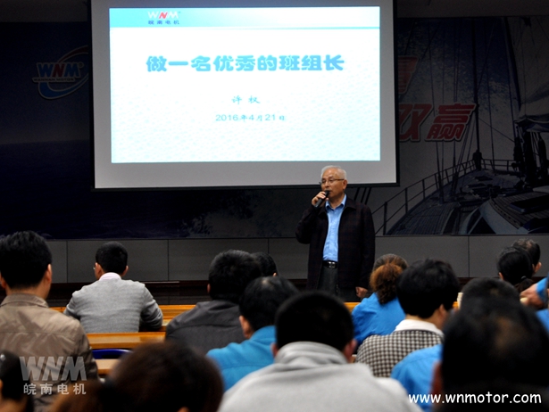 班组长培训-开云手机官方网站,开云中国
班组长培训-开云手机官方网站,开云中国
