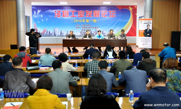 开云手机官方网站,开云中国
|会议现场 开云手机官方网站,开云中国
|会议现场