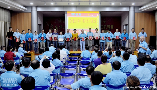 开云手机官方网站,开云中国
建党95周年表彰大会