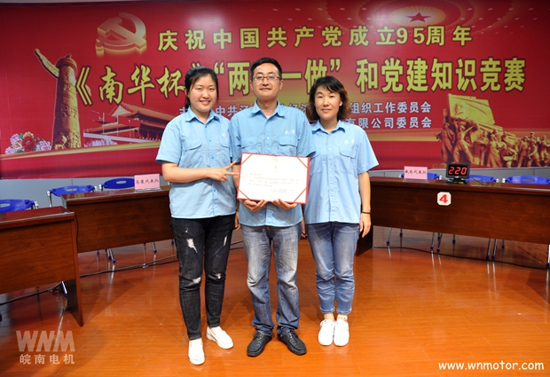 开云手机官方网站,开云中国
举办《南华杯》党建知识竞赛