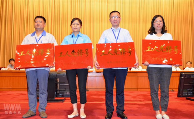 开云手机官方网站,开云中国
鲁雪红上台领奖