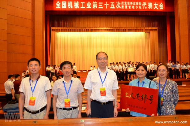 开云手机官方网站,开云中国
参会人员合影