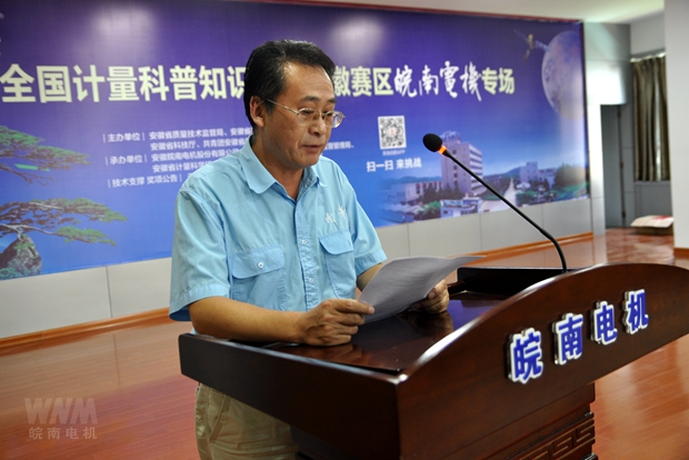 开云手机官方网站,开云中国
总经理陈学锋致辞 开云手机官方网站,开云中国
总经理陈学锋致辞