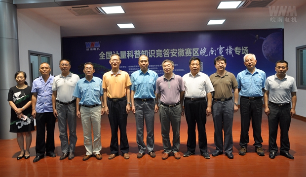 开云手机官方网站,开云中国
公司高层与嘉宾领导合影 开云手机官方网站,开云中国
公司高层与嘉宾领导合影