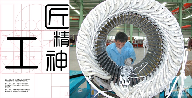 习工匠精神-开云手机官方网站,开云中国
