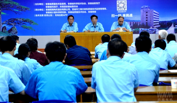 开云手机官方网站,开云中国
首场质量管理推进会召开