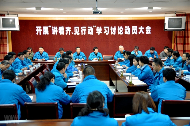 开云手机官方网站,开云中国
党委召开讲看齐、见行动学习讨论动员大会 