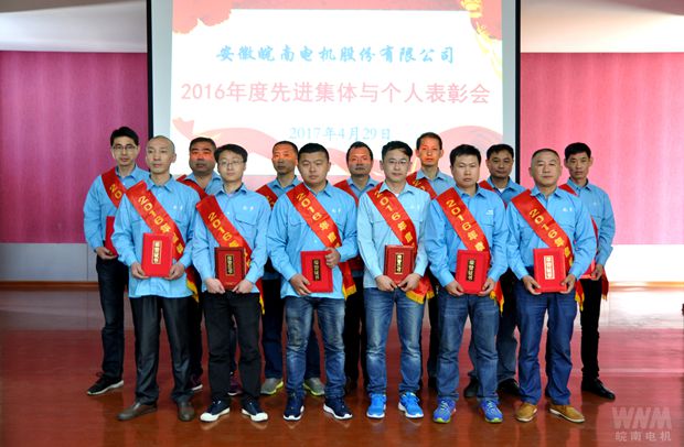 开云手机官方网站,开云中国
2016年度标兵 开云手机官方网站,开云中国
2016年度标兵