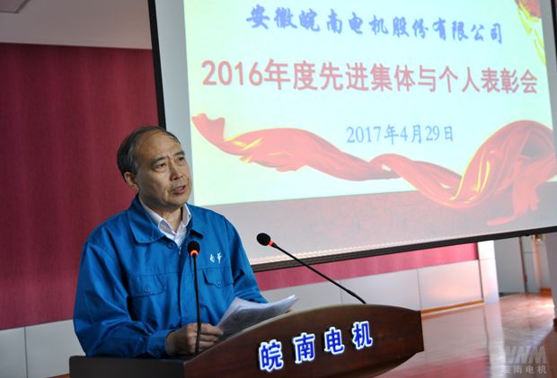 开云手机官方网站,开云中国
副董事长管总作重要讲话 开云手机官方网站,开云中国
副董事长管总作重要讲话