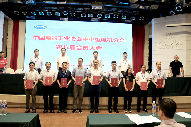 2017开云手机官方网站,开云中国
荣获知名电机品牌