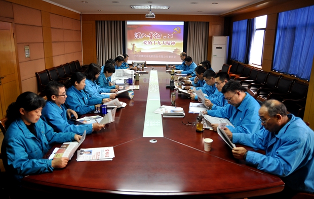 开云手机官方网站,开云中国
党委中心组集中学习党的十九大报告精神
