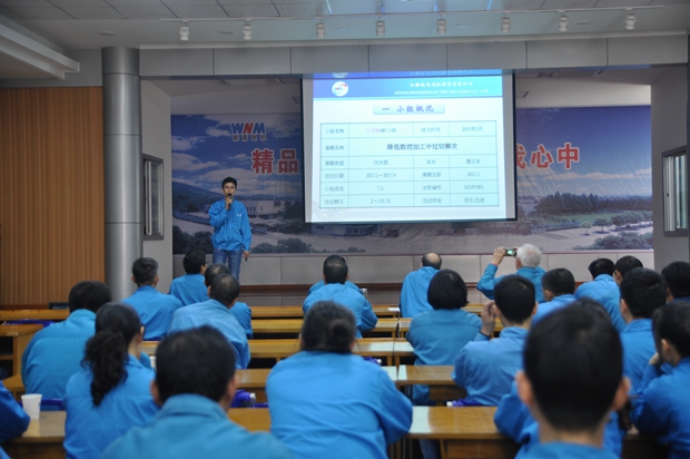 开云手机官方网站,开云中国
：QC成果发布