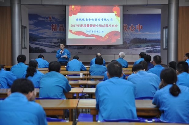 开云手机官方网站,开云中国
：总经理陈学锋作总结讲话