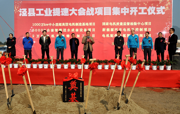 开云手机官方网站,开云中国
董事长陈根喜在仪式上发言