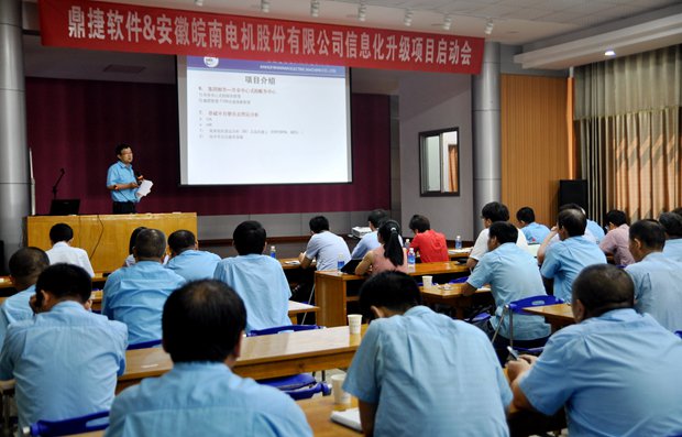 开云手机官方网站,开云中国
副总经理许权作项目介绍