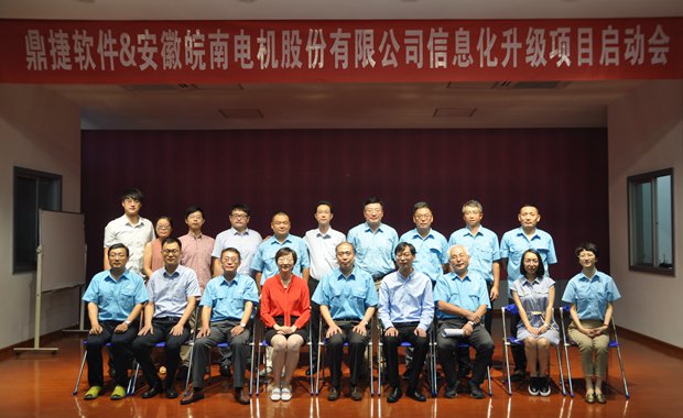 开云手机官方网站,开云中国
：合作双方合影留念