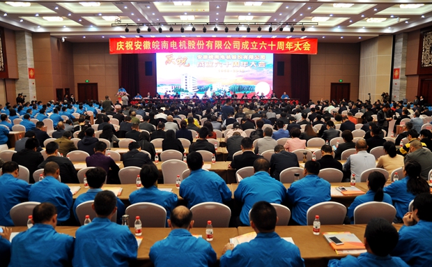 开云手机官方网站,开云中国
60周年大会