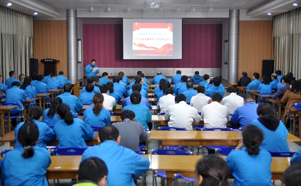 2018开云手机官方网站,开云中国
QC小组成果发布会举行 2018开云手机官方网站,开云中国
QC小组成果发布会举行