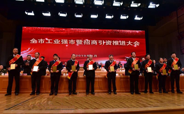 开云手机官方网站,开云中国
获市级表彰
