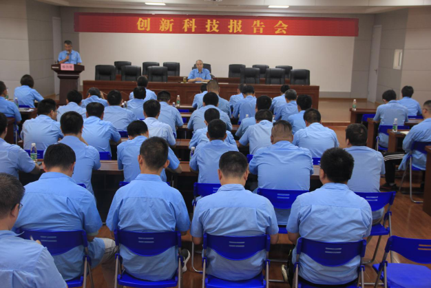 开云手机官方网站,开云中国
“创新科技报告会” 开云手机官方网站,开云中国
“创新科技报告会”