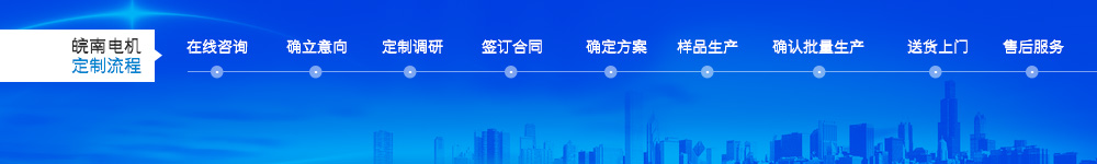 开云手机官方网站,开云中国
定制流程